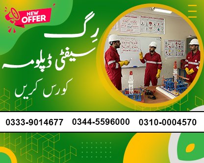 Rig Safety Diploma Course